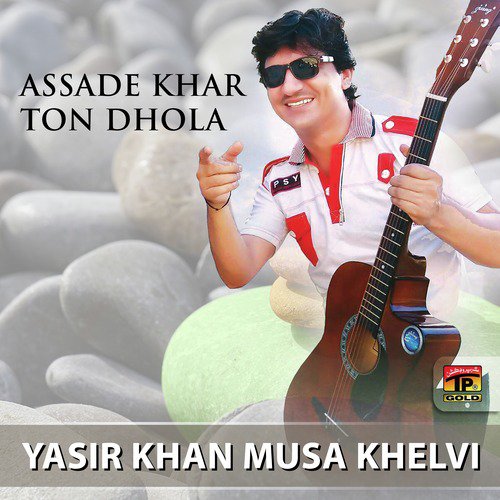 Badshah Badshah - Yasir Khan Musa Khelvi