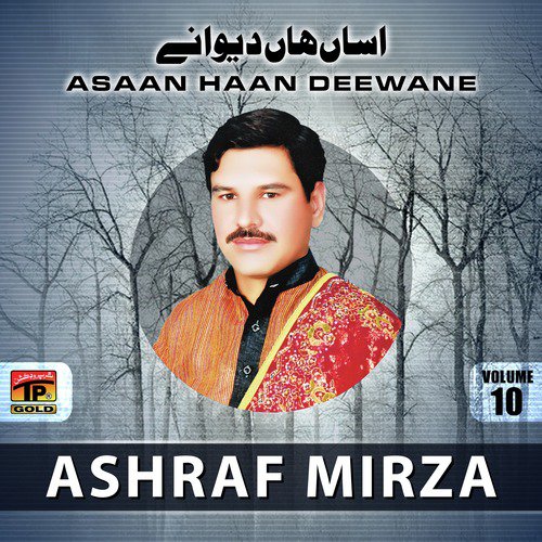 Toon Wase Teda Shaher - Ashraf Mirza