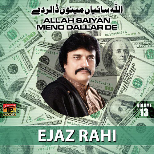 We Changa Sada Yaar Aen - Ejaz Rahi