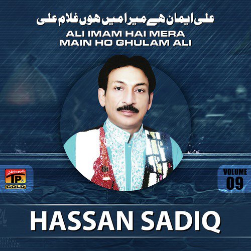 Salam Noor E Khuda - Hassan Sadiq