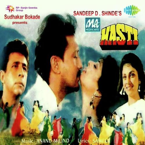 Meri Kasam Teri Kasam - Gaurav Bhatt