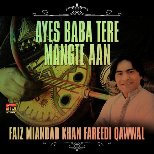 Ganj Shakar Da Karam - Faiz Miandad Khan Fareedi Qawwal