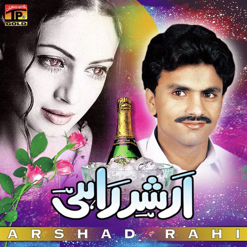 Nain Takrar Karende (Remix) - Arshad Rahi
