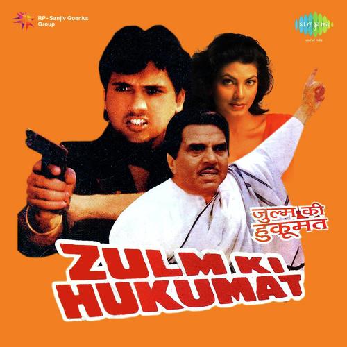 Yahan Zulm Ki Hukumat Hai - Gaurav Bhatt