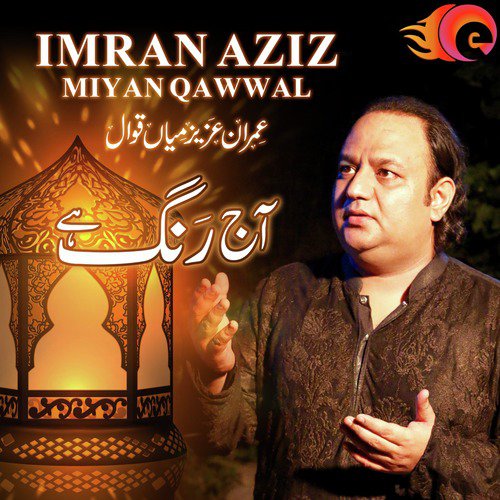 Ya Nabi - Imran Aziz Mian