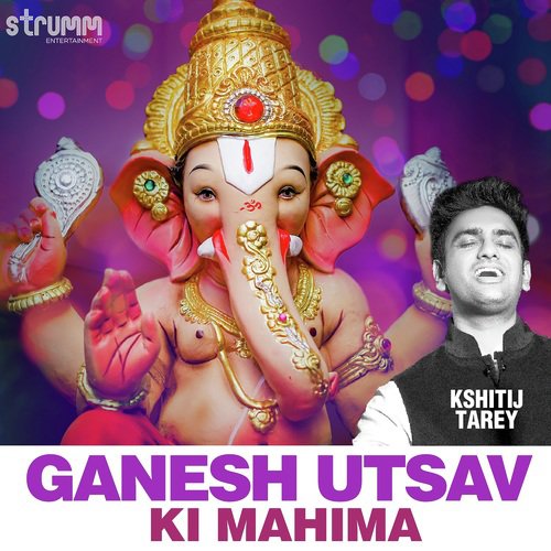 Ganesh Utsav Ki Mahima - Asha Bhosle, Zanai