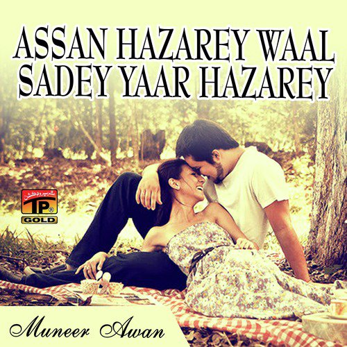 Channa Ve Teri Chanri New Mahiye - Muneer Awan
