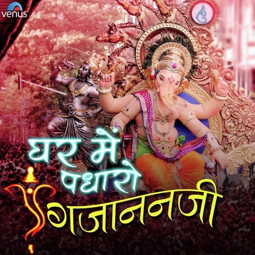 Om Jai Ganpati Deva - Asha Bhosle, Zanai
