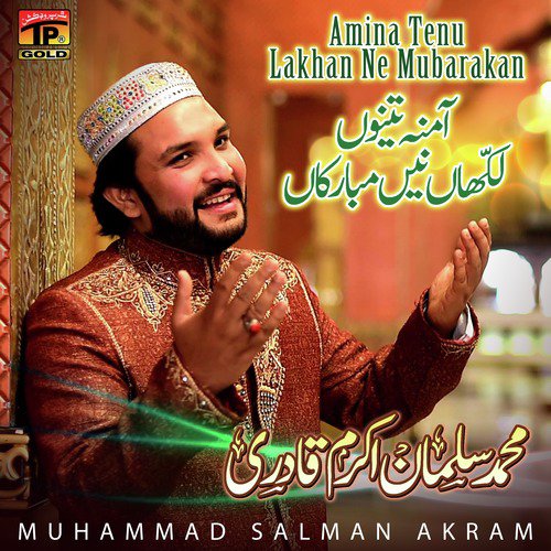 Mera Peer O Murshid Haider - Muhammad Salman Akram
