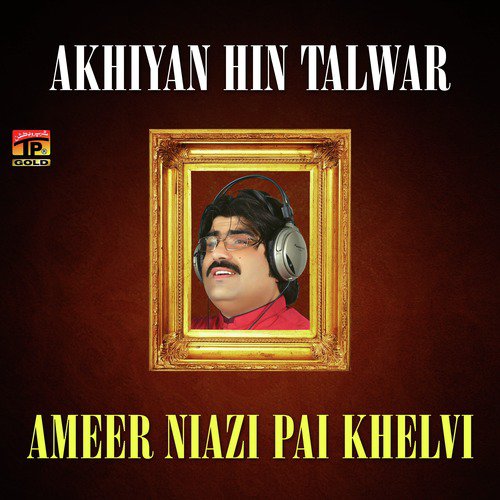 Sharbati Ankhon Wali Ik Larki Nain - Ameer Niazi Pai Khelvi