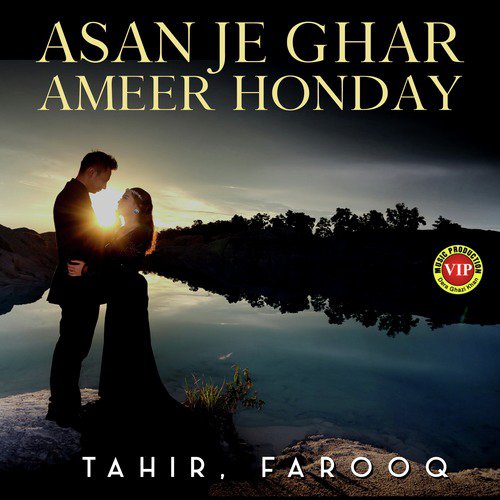 Asan Je Ghar Ameer Honday - Farooq, Tahir