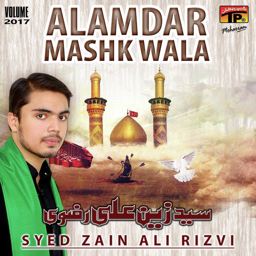 Ya Hussain Labaika - Syed Zain Ali Rizvi