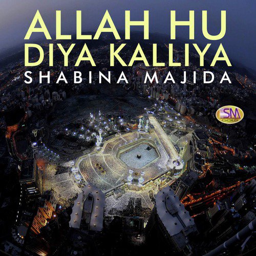 Allah Hu Diya Kalliya - Shabina Majida