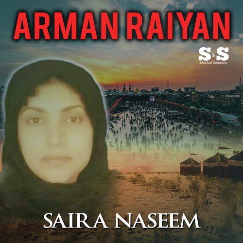 Zainab Wein Karey Tey Akh - Saira Naseem