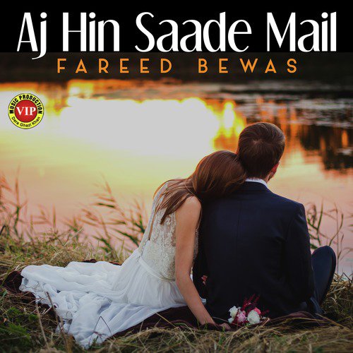 Aj Hin Saade Mail - Fareed Bewas