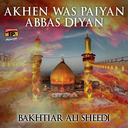 Jhandey Amad Te Kabbay Kun - Bakhtiar Ali Sheedi