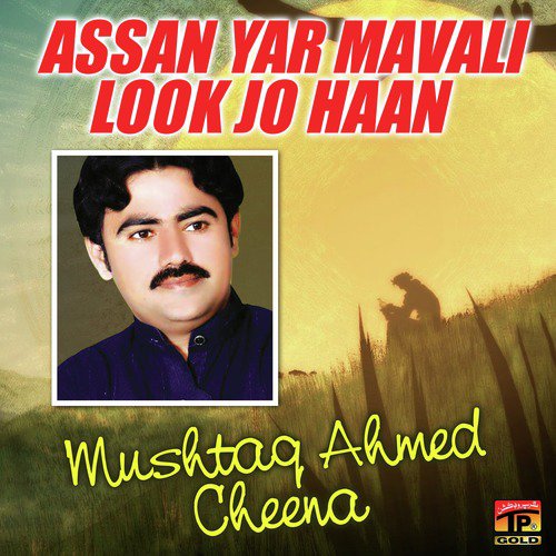 Kala Til Mahi Da - Mushtaq Ahmed Cheena