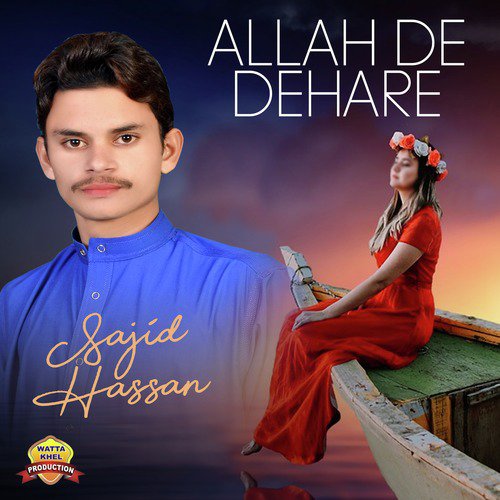 Allah De Dehare - Sajid Hassan