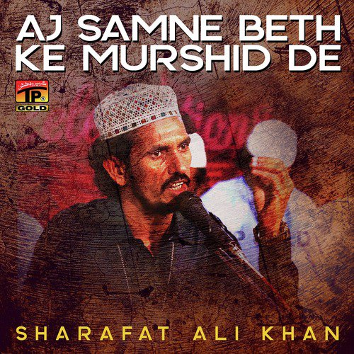 Mere Sohren Peer Fareedan Ne - Sharafat Ali Khan