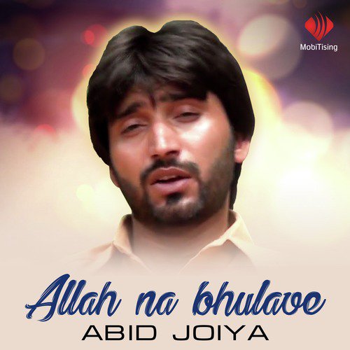 Allah Na Bhulave - Abid Joiya