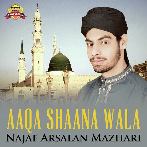Rehemtan Da Sehra - Najaf Arsalan Mazhari
