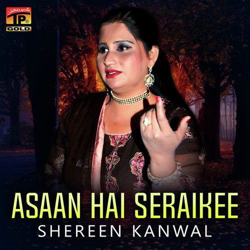 Chori Chori Kand Ja - Shereen Kanwal