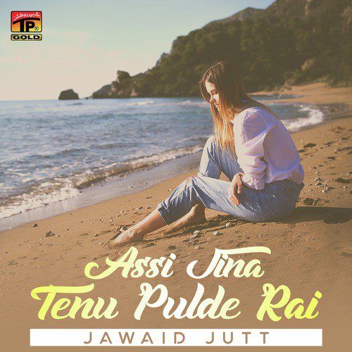 Assi Jina Tenu Pulde Rai - Jawaid Jutt