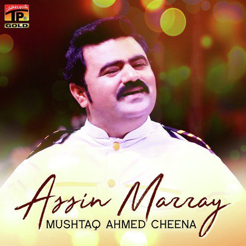 Assin Marray - Mushtaq Ahmed Cheena