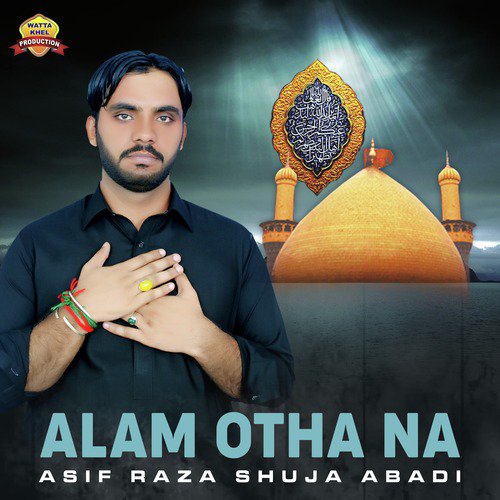 Keta Ro Ro Putar Tayar - Asif Raza Shuja Abadi