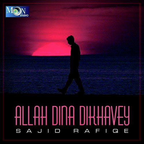 Wich Tusaan Gheran Di - Sajid Rafiqe
