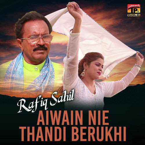 Aiwain Nie Thandi Berukhi - Rafiq Sahil