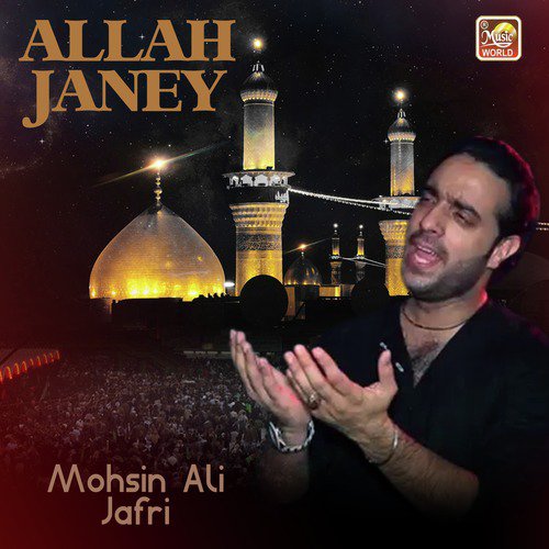 Din Satveen Da Guzar Gaya - Mohsin Ali Jafri