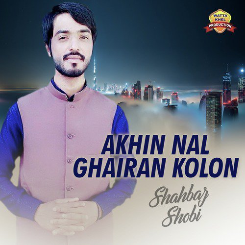 Tenu Keriyaan Dasiye - Shahbaz Shobi