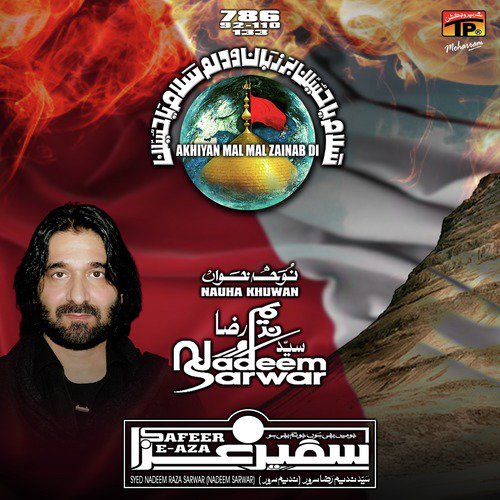 Hussain Ya Hussain - Nadeem Sarwar