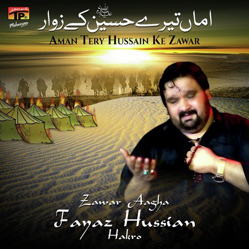 Musafir Be Watan - Zawar Aagha Fayaz Hussian Hakro