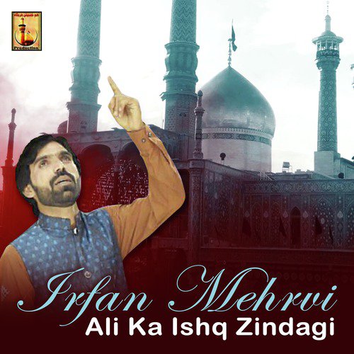 Martaba Abbas Ka - Irfan Mehrvi