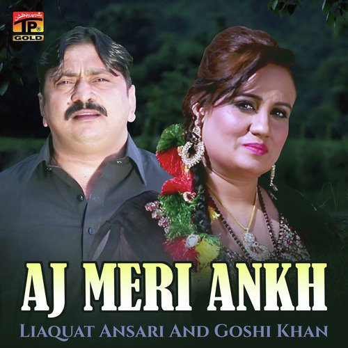 Ya Dil De Dey - Goshi Khan, Liaquat Ansari