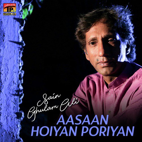 Buth Torey Kaaby Varkey - Sain Ghulam Ali