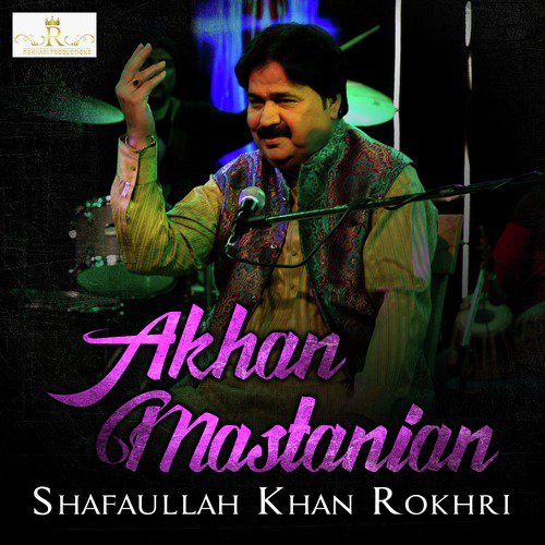 Kithu Sikhi Hai - Shafaullah Khan Rokhri