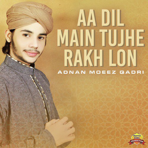 Rab Diyan Rahmtan - Adnan Moeez Qadri