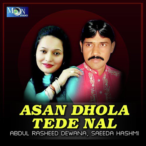 Na Qasam Chawa Dhola - Saeeda Hashmi, Abdul Rasheed Dewana