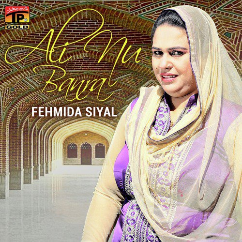 Ali Nu Banra - Fehmida Siyal