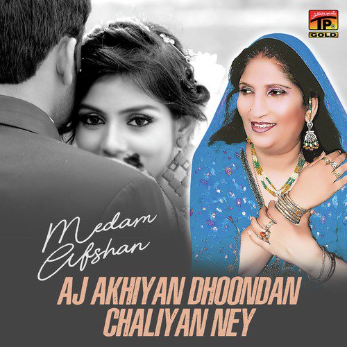 Kon Udariyan Nendan Vey - Madam Afshan