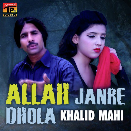 Allah Janre Dhola - Khalid Mahi