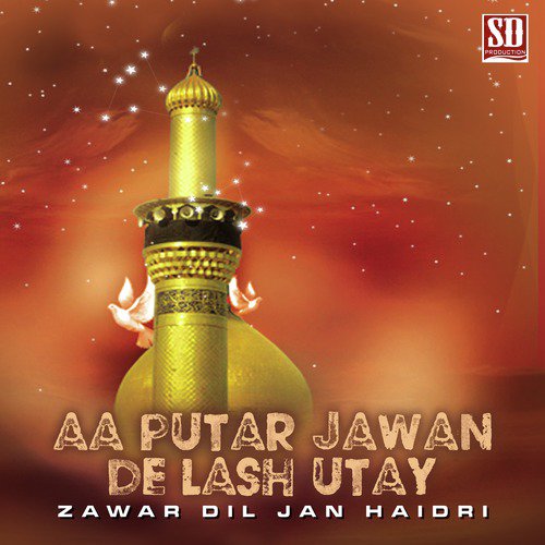 Aa Putar Jawan De Lash utay - Zawar Dil Jan Haidri