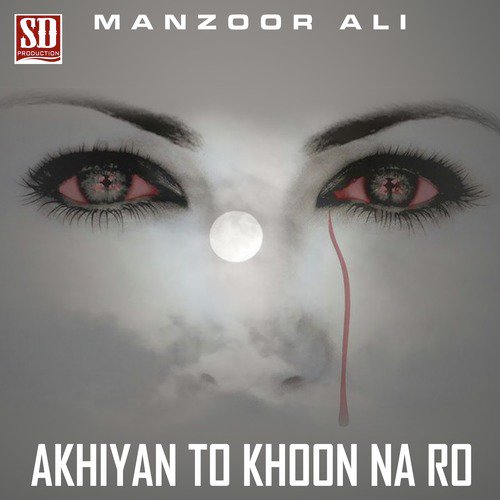 Qaid Se Hokar Riha - Manzoor Ali