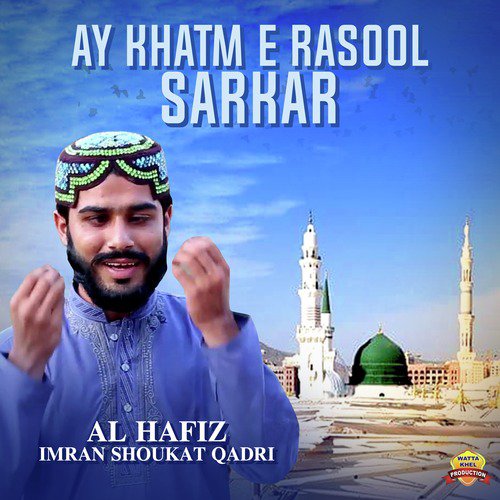 Jag Wekhiya Main Phol K Sara - Al Hafiz Imran Shoukat Qadri