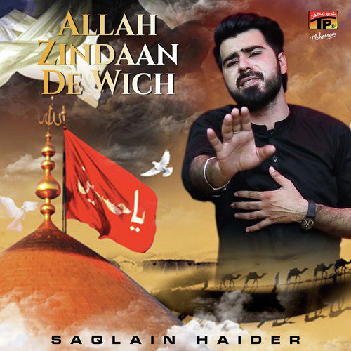 Haye Imam Moosa Kazim - Saqlain Haider