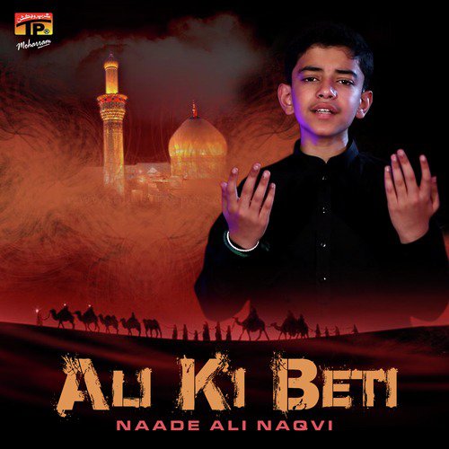 Ashoor Ka Dhal Jana - Naade Ali Naqvi