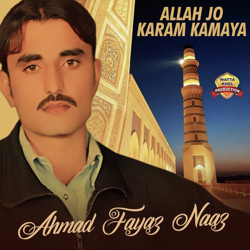 Main Ishq Han - Ahmad Fayaz Naaz
